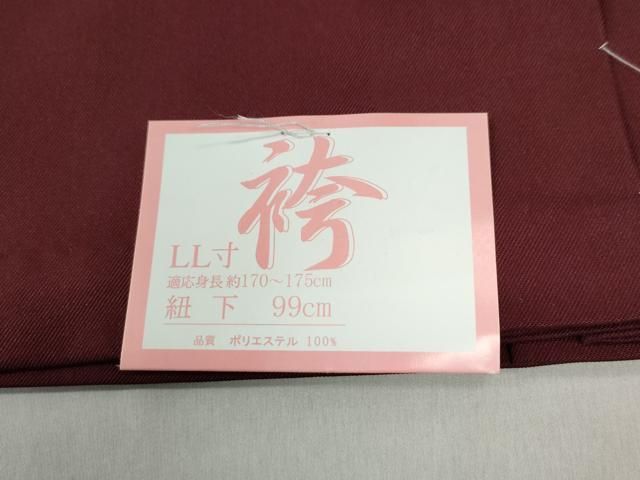 平和屋着物○女性 行灯袴 総刺繍 花唐草文 葡萄色 卒業式 洗える着物