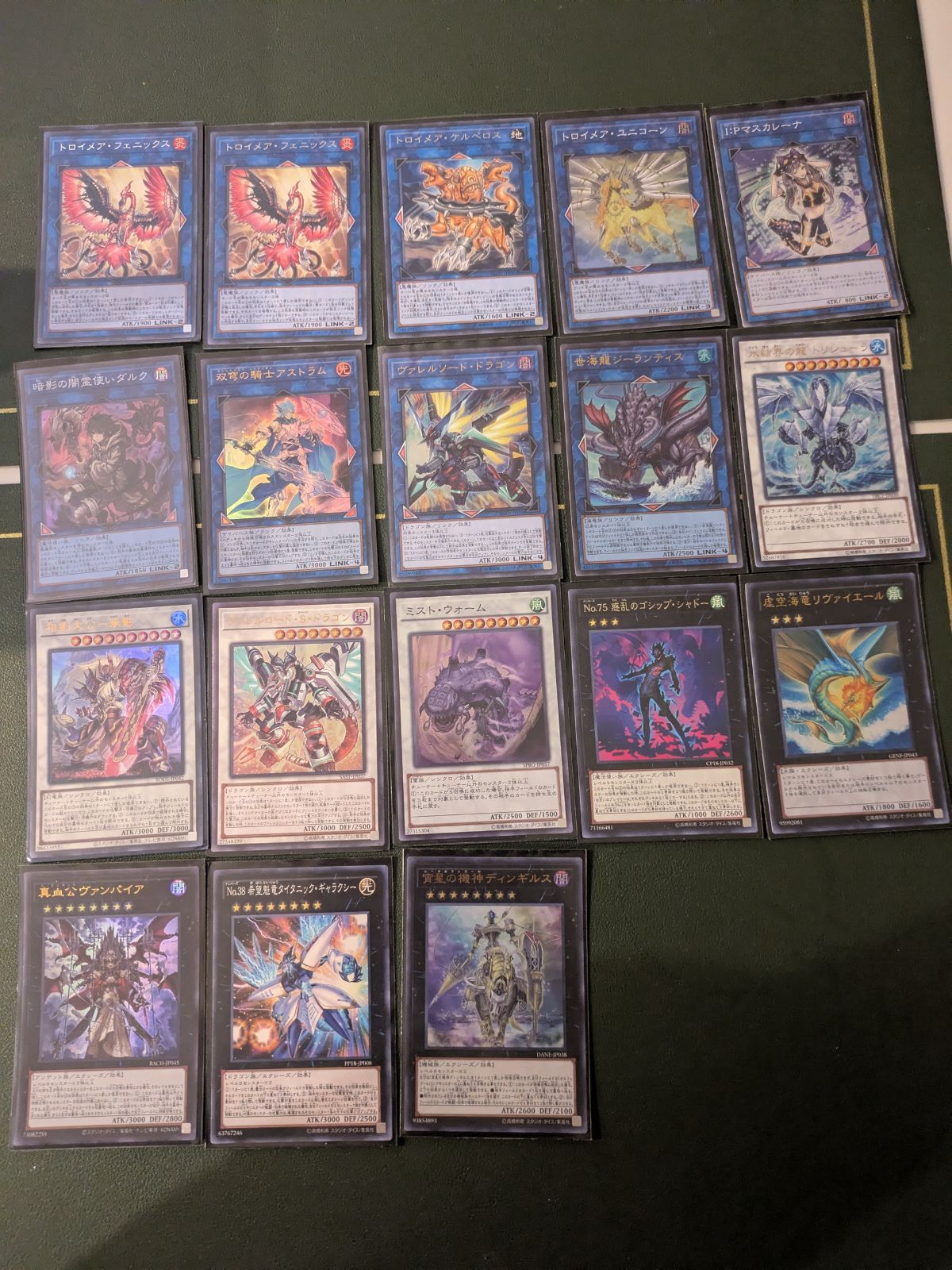 遊戯王 引退 EX 18枚 まとめ売り - メルカリ