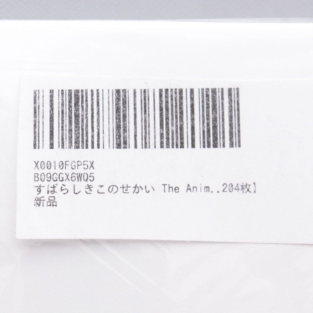 すばらしきこのせかい The Animation 設定資料 制作資料 □ すばらしきこのせかい the animation 設定資料 キャラクター
