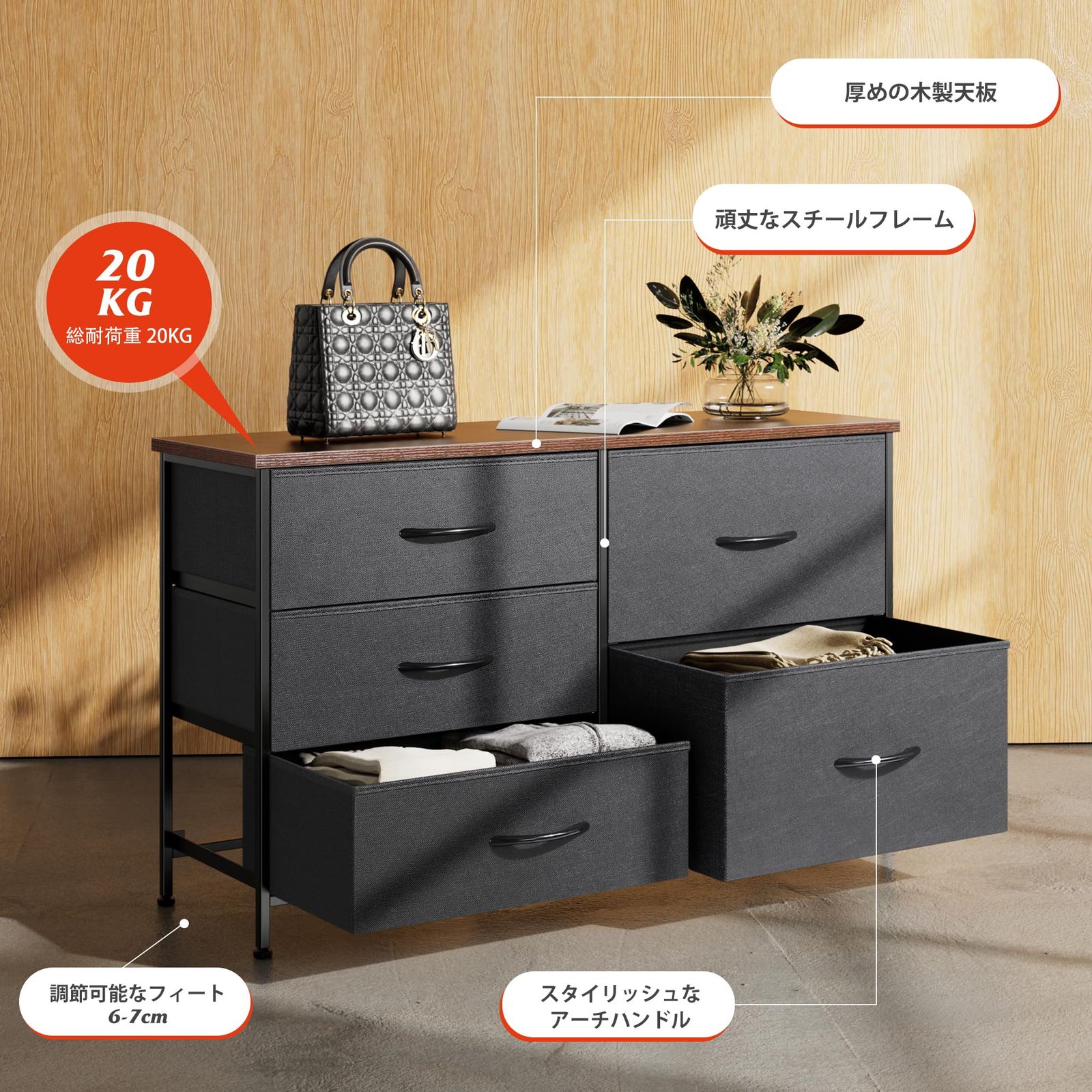 Nicehill チェスト タンス 収納チェスト オーガナイザー 収納ケース 衣類 キッズ ベイビー用ワイドチェスト 衣類収納 木製天板 組立簡単 3段5杯 奥行き30㎝ x 幅100.0㎝ x 高さ61.0㎝ ブラック WWW_KANDAIZUMI_COM