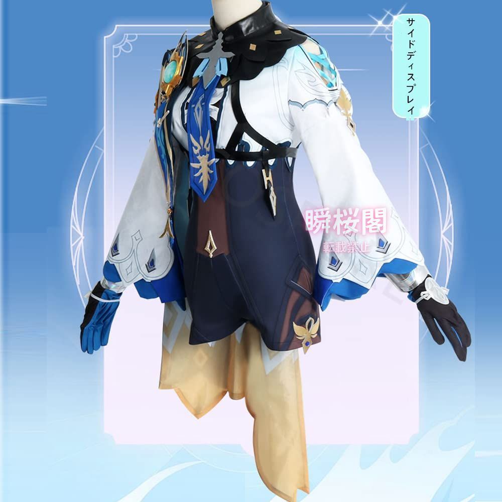 コスプレ衣装