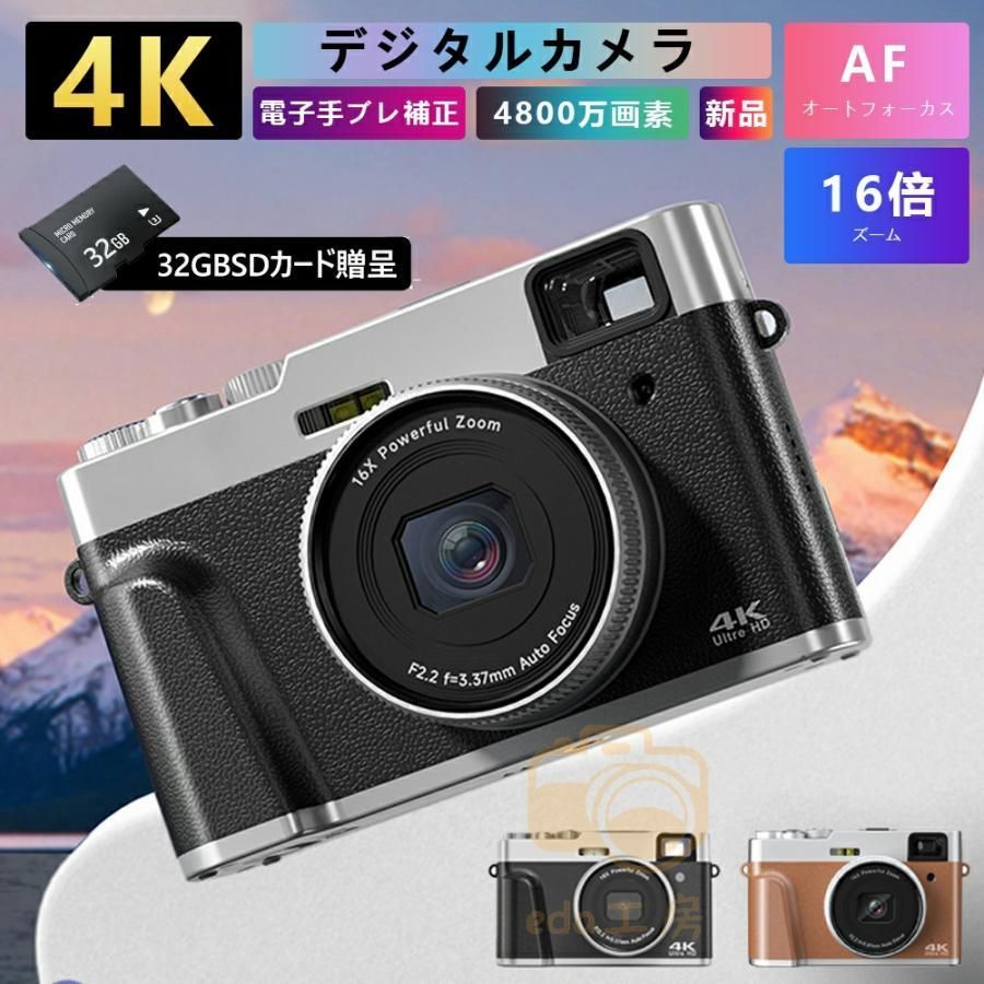 デジタルカメラ 安い 4K 16倍デジタルズーム 4800万画素 光学ファインダー 電子手ぶれ補正 2.8インチ 連写 コンパクト 日本語の説明書 業務用 父の日● 3年保証 ●