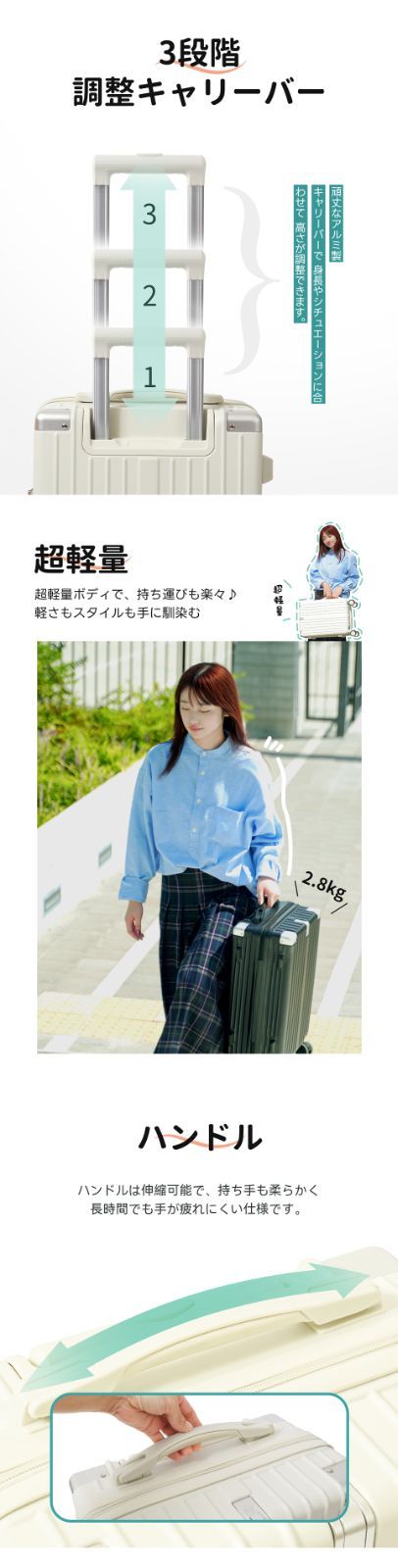 静音キャスター