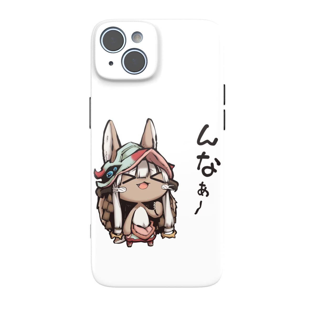 シェル アイフォンケース ストラップ スマホ2 グッズ おしゃれ ゲーム かわいい かわいい フィギュア 萌え ソフト 綺麗 耐衝撃 ナナチ メイドインアビス レンズ保護 漫画 脱着簡単 アニメ ス