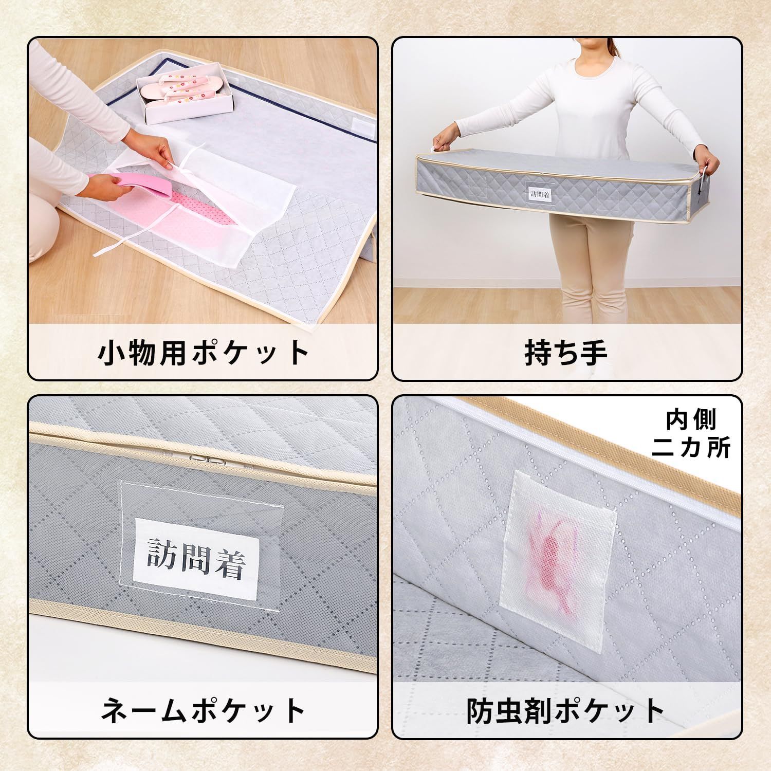着物収納ケース たとう紙の代わり 埃除け ｜アストロ 浴衣 保管袋 通気性の良い不織布 透明×通気性の良い不織布 埃・汚れ防止 防虫剤入れ 小物入れ 通気 3~4枚 収納カバー 数量限定ホコリや汚れから守る 3~4