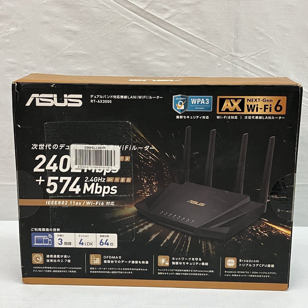 RT-AX3000