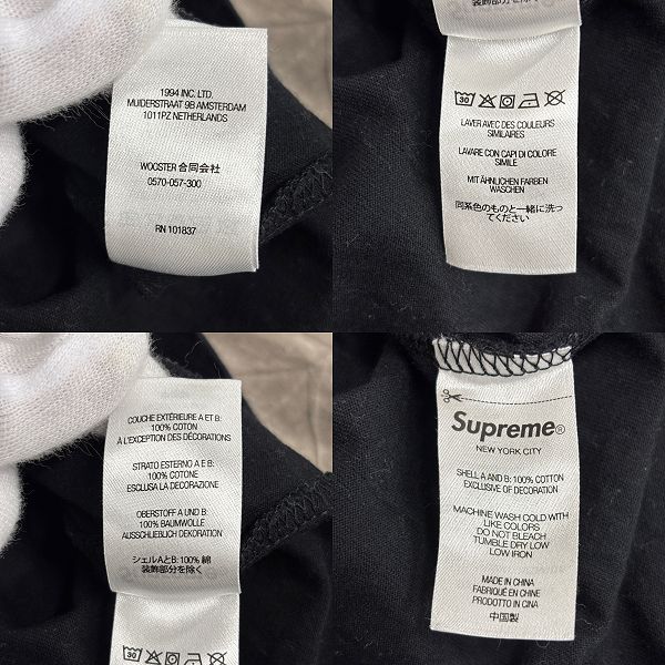Supreme/シュプリーム【22AW】Layered Hooded L/S Top