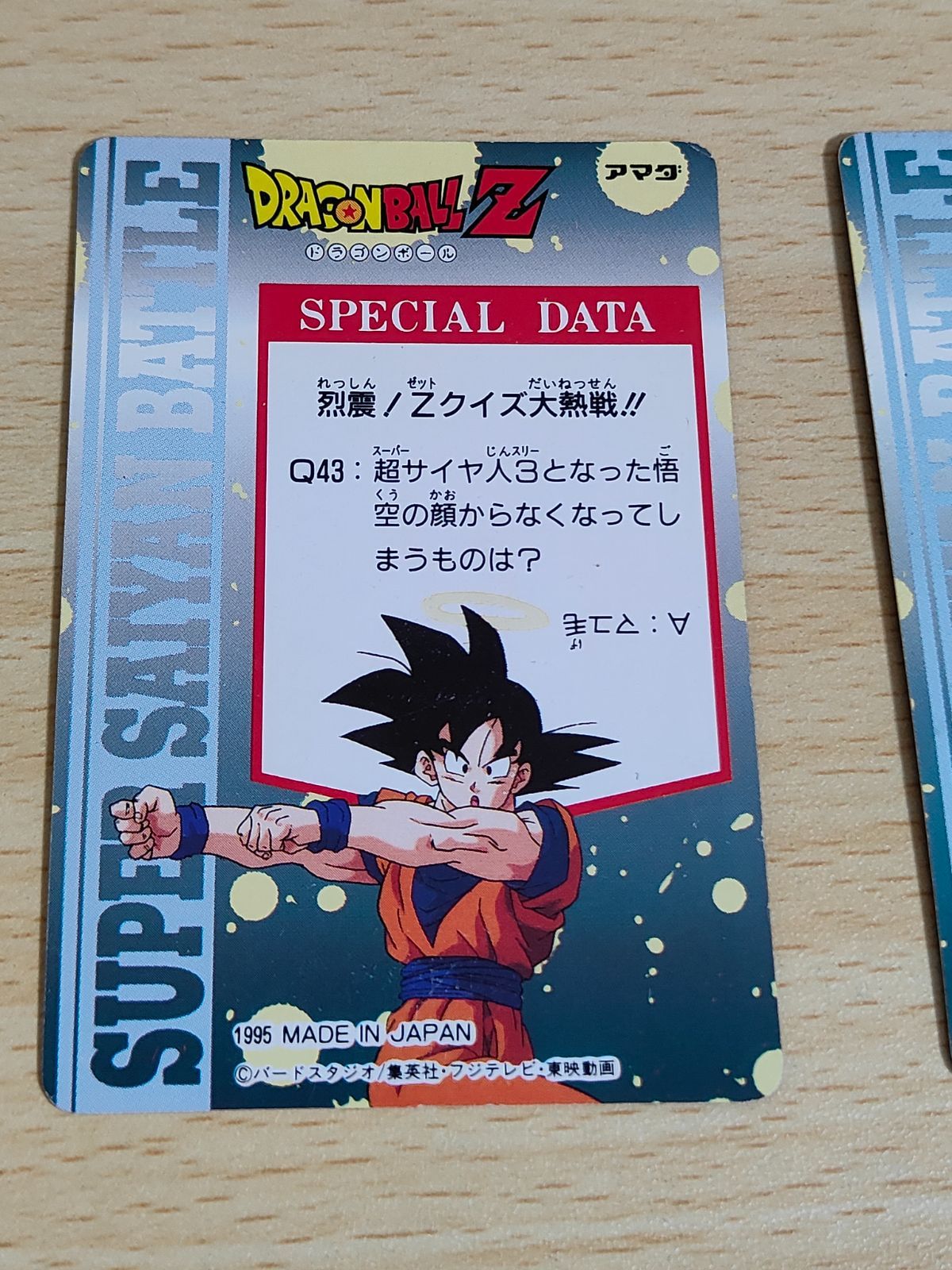 aca119 ドラゴンボール カード WGL-2 アマダ 損悟飯 ヒーロー