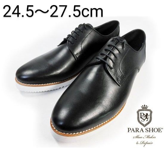 PUMA リングシューズ ボクシングシューズ ブラック 24cm ボクシング