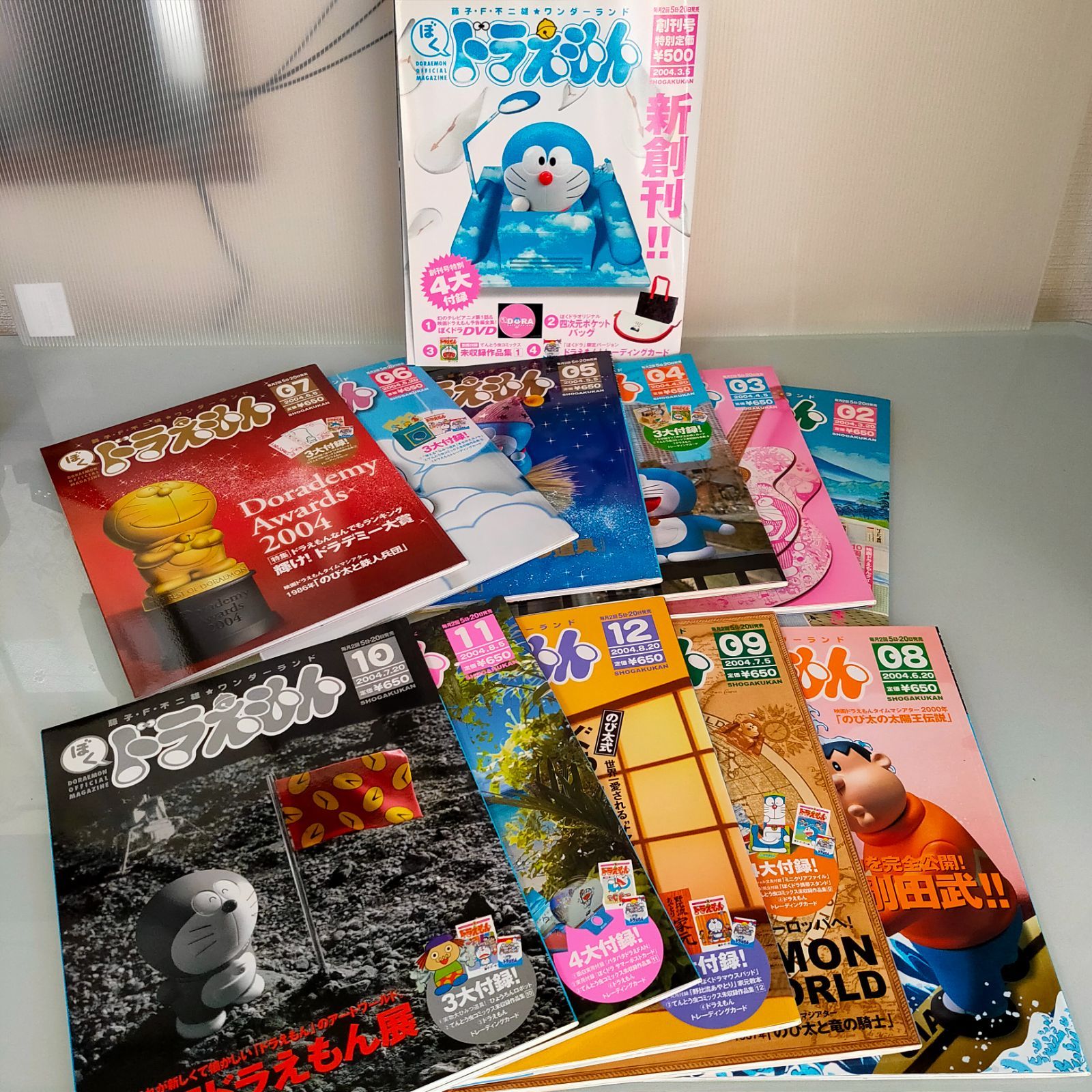 ぼくドラえもん ムック本の1-25全巻セット - メルカリ
