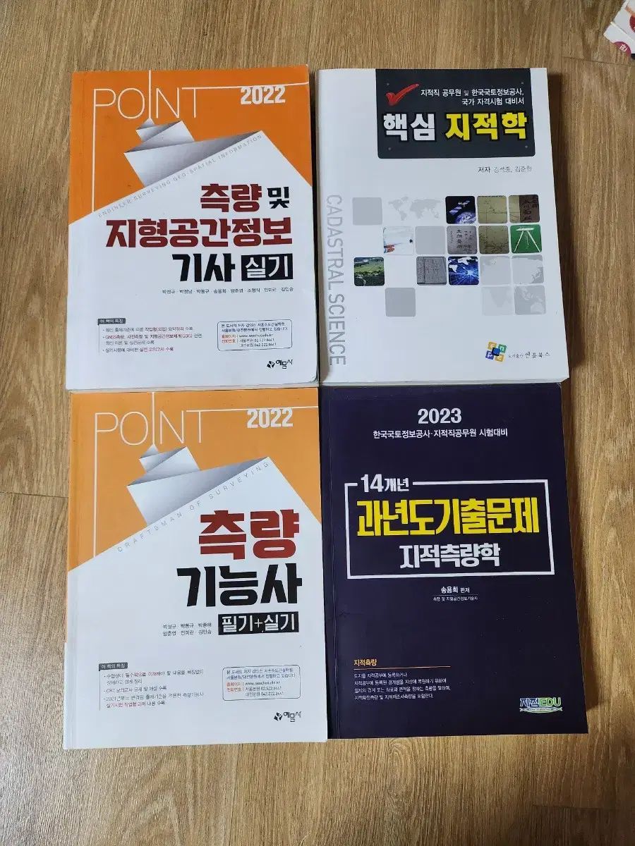 知的関連 書籍