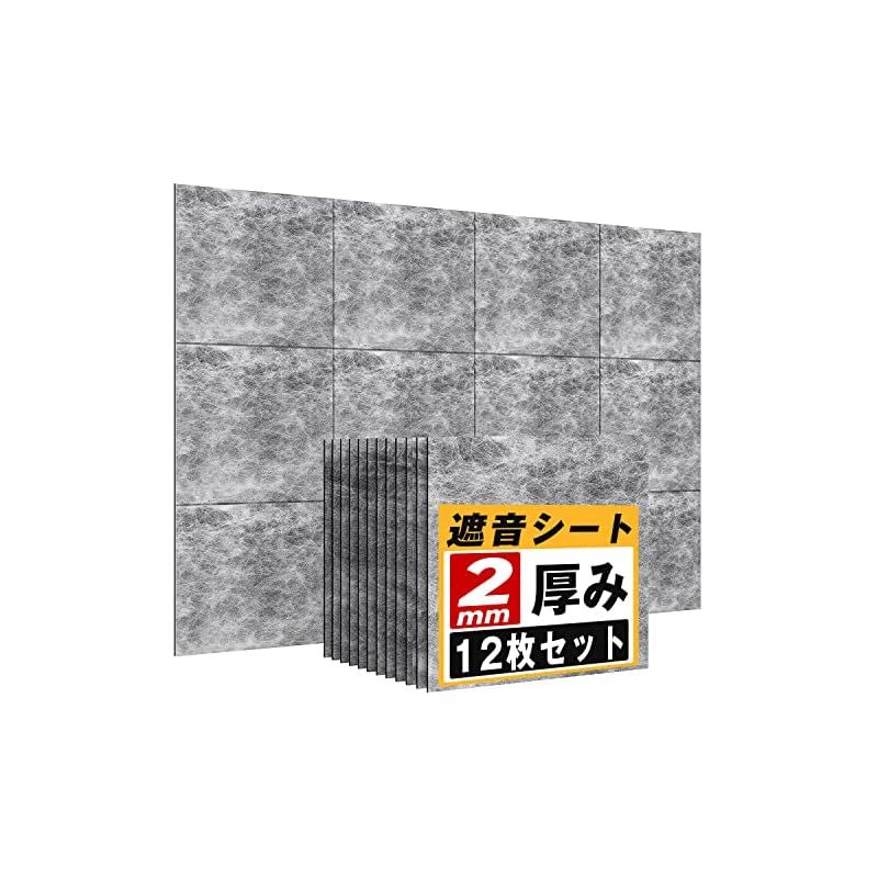 YOPIN 遮音シート 厚さ2mm 面密度 約3.5kg/m2 手軽サイズ 軽量 軟質 YOPIN 遮音シート 厚さ2mm 面密度 約3.5kg/m2 手軽サイズ 軽量 軟質