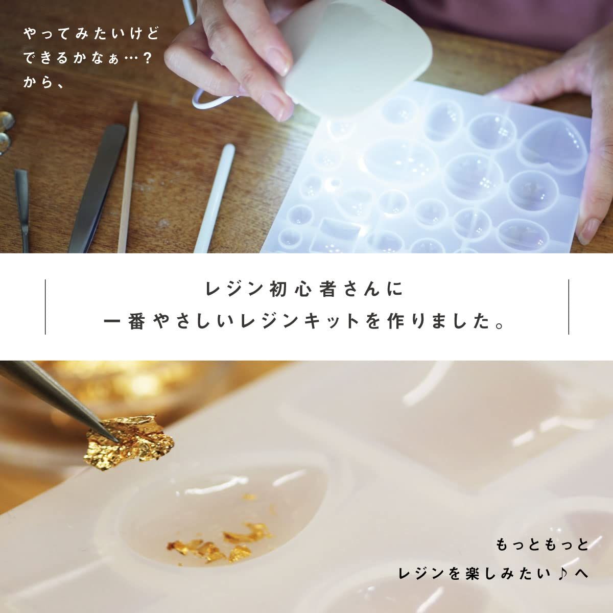 最終大幅値下げ。 レジンアクセサリーキット パジコ UV-LED ハンディーライト モールド 星の雫 レジンセット