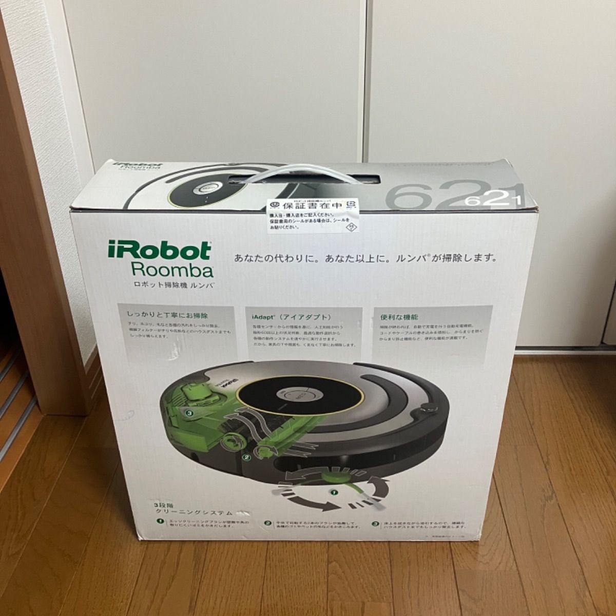 限定1台！】IRobot アイロボット ルンバ621 全自動ロボット掃除