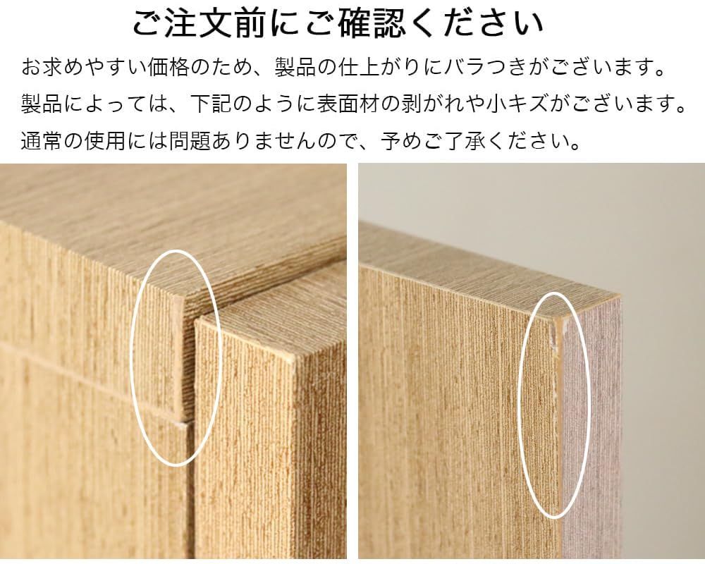 ナチュラル色 いのる