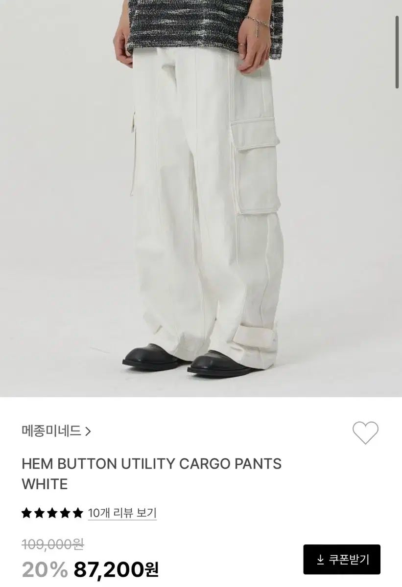 MAISON MINED(メゾンミネド) カーゴ パンツ 白 46