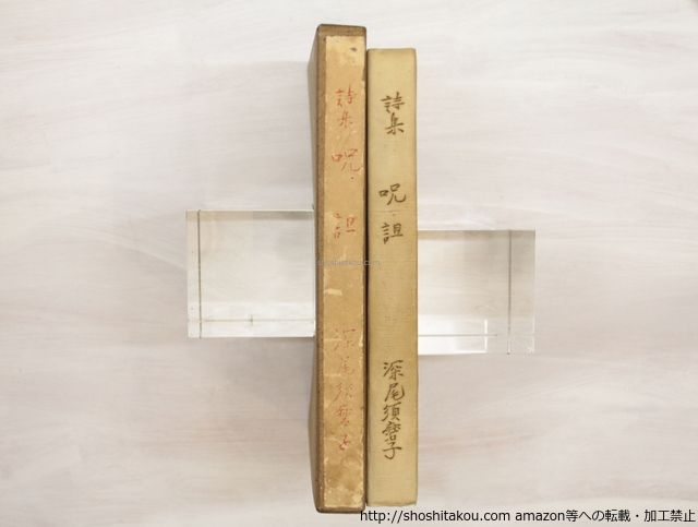 駿台 難関・数学IAIIBC/IIIC 2024 計2冊 雲孝夫 020S0D Amazon.co.jp: 駿台 最難関数学C 雲孝夫 2024 夏期講習 ZAYZ