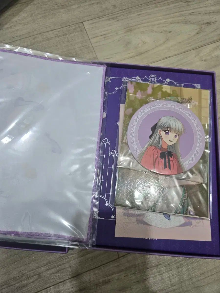 それら 私の兄弟 用心深い 版 1 ボリューム 2 6 巻