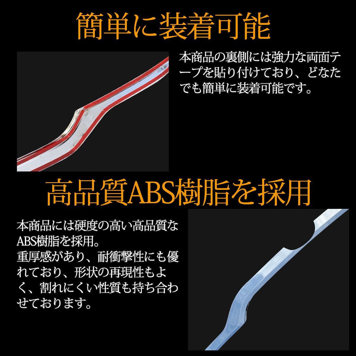 ハリアー 80系 MXUA80 AXUH80 系 専用 バックドア ガーニッシュ 