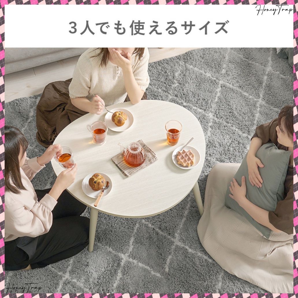 テーブルセンターテーブル