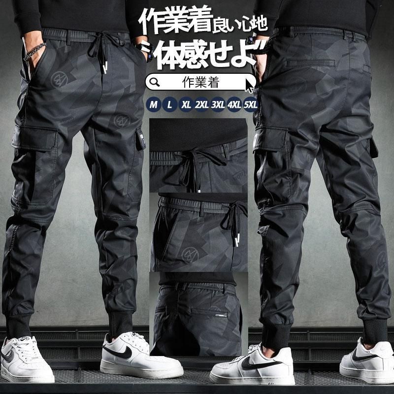 大人気】リアルツリーカモ柄スウェットパンツスウェパンカーゴパンツ  