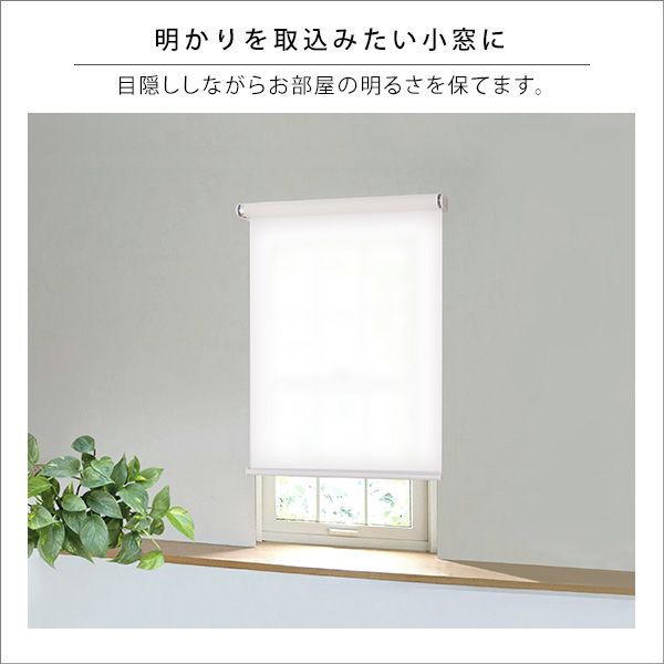 幅60cm 壁空け不要