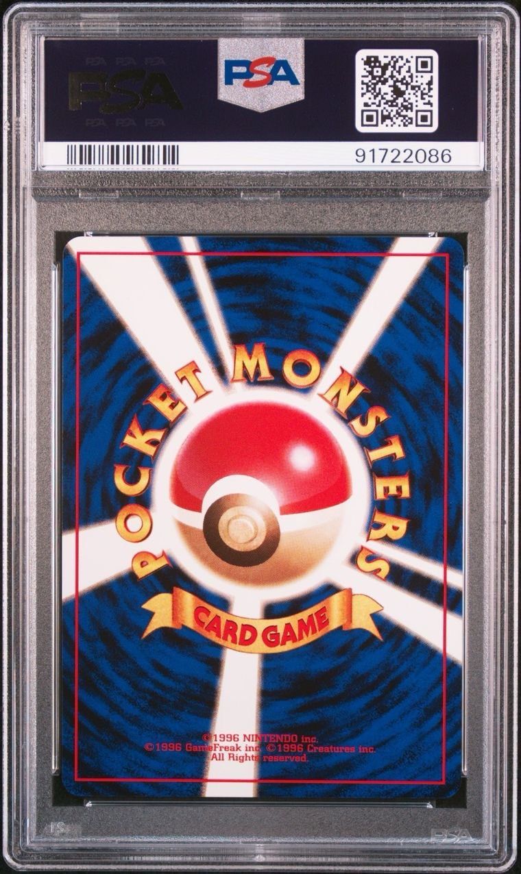 ☆【PSA10】カイリュー/Dragonite Holo キラ 旧裏 GBプロモ ポケモン