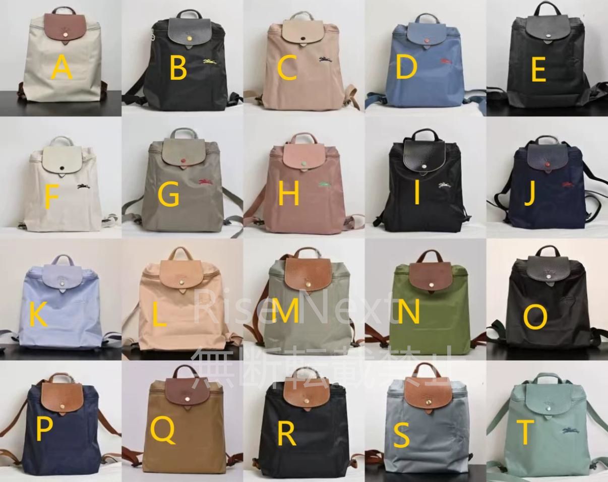 新品未使用 ロンシャン リュックサック LONGCHAMP ル プリ