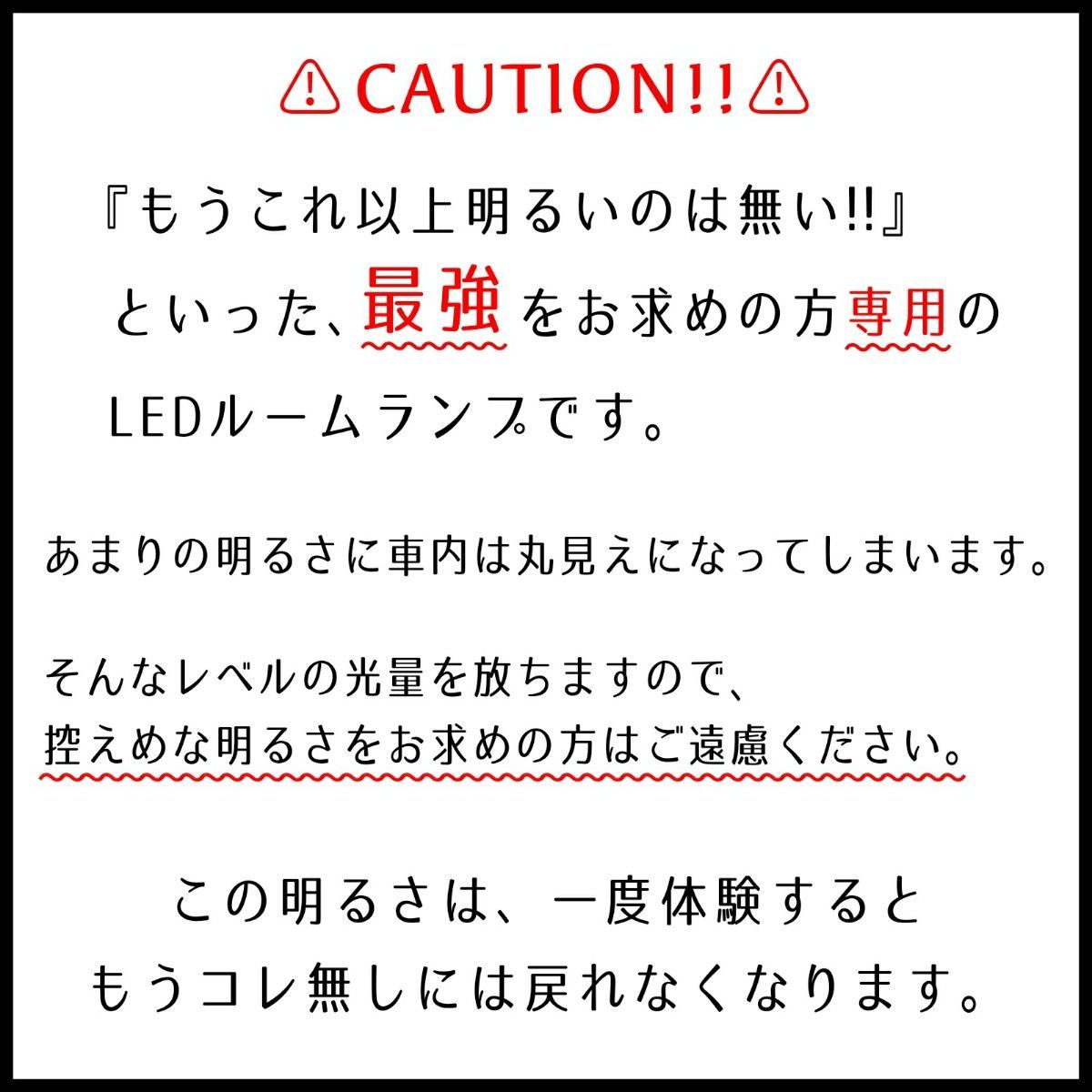 DX専用 GLパッケージ装着OK 200系 ハイエース 4型 5型 6型 6.5型 7型 新型 LEDルームランプ LEDルームライト 3個セット 車内灯  室内灯 マップランプ 爆光 明るい LEDライト カスタム パーツ 内装 便利 バンライフ 車中泊 - メルカリ