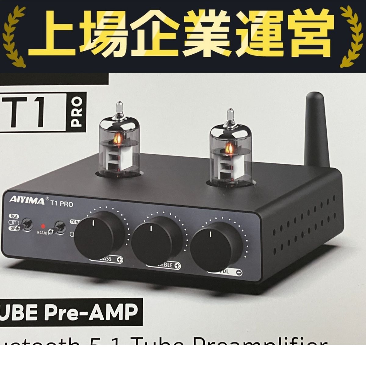 AIYIMA TUBE Pre-AMP T1 PRO 真空管プリアンプ Bluetooth 5.1
