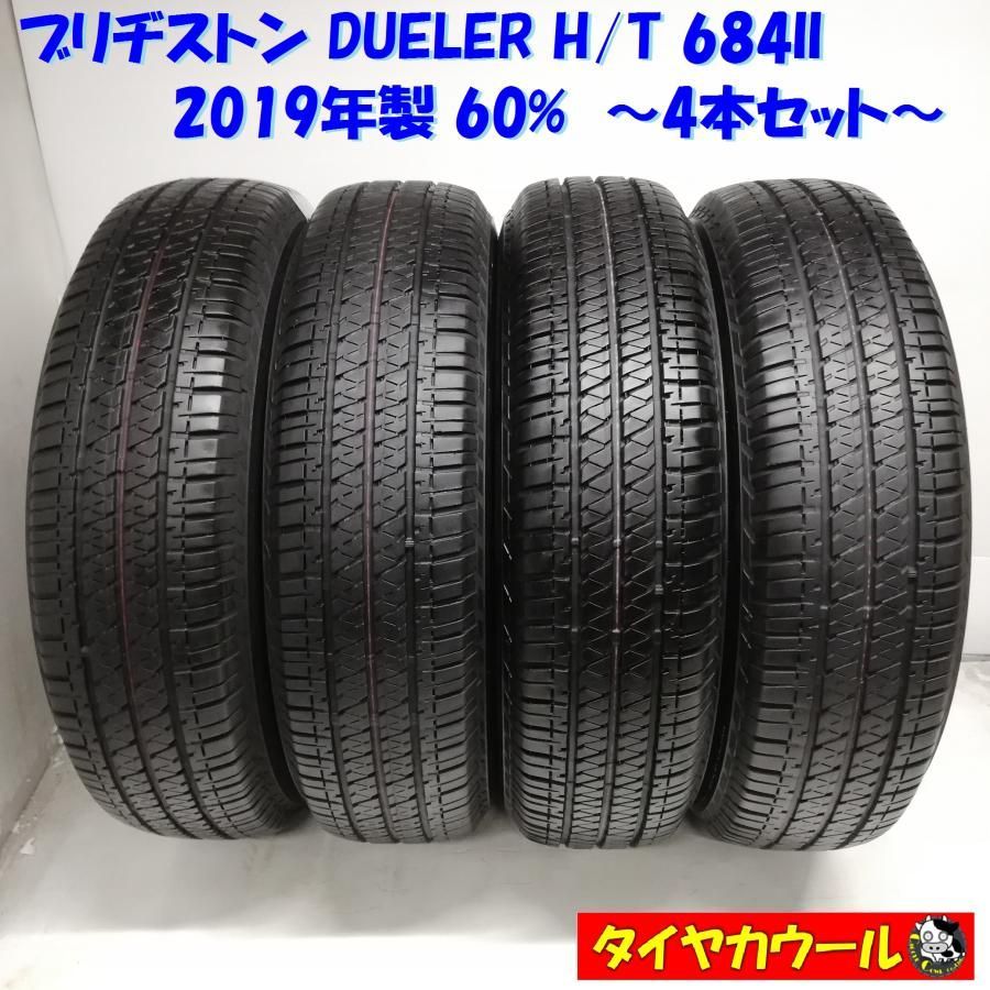 希少！ ノーマルタイヤ 4本＞ 195/80R15 ブリヂストン DUELER H/T 