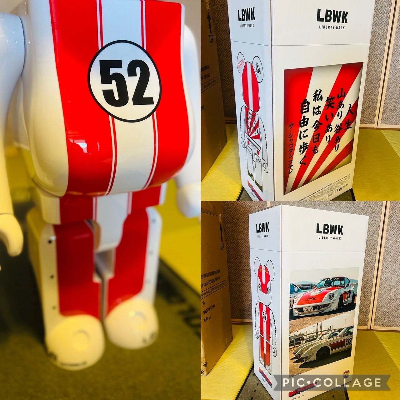 ベアブリック1000%リバZくん BE@RBRICK リバZくん 1000％ - メルカリ