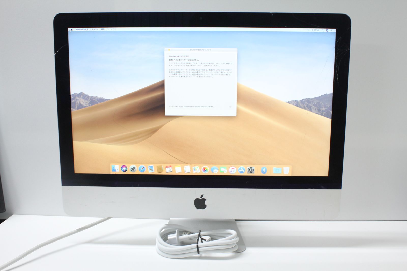 中古品〕 iMac 21.5-inch Late-2015 MK442J／A Core_i5 2.8GHz 8GB