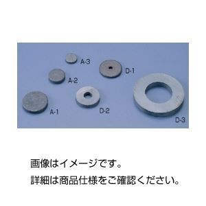 （まとめ）フェライト磁石 D-128φ 入数：10個