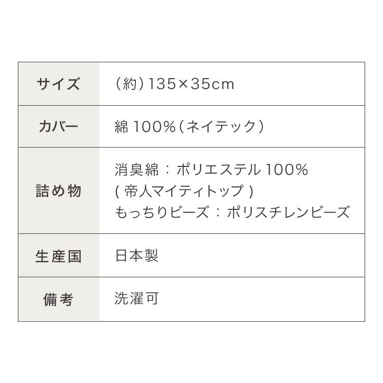 抗菌防臭 いびき