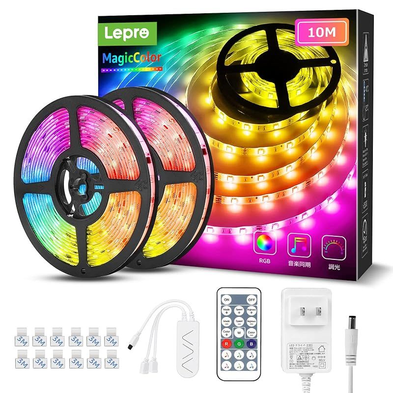 Lepro ledテープライト MagicColor 流れるテープ 虹色 アドレサブル テープ ミュージックセンサー搭載 音に反応 動きのある 音楽ledテープ RGB 10m 非防水 20キーリモコン 調光調色 SMD5050 300LED クリス