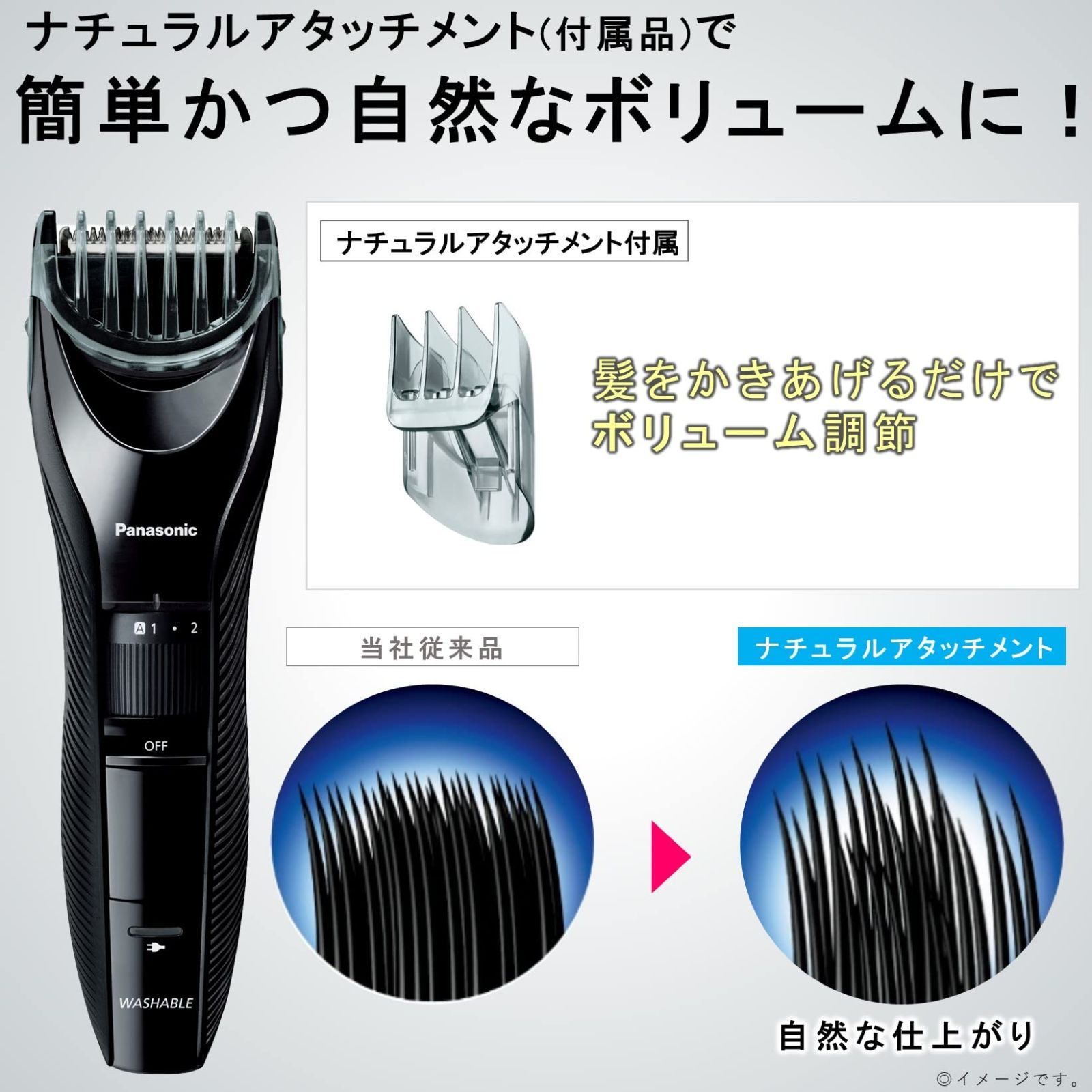 数量限定】パナソニック ヘアカッター バリカン ツーブロック対応 充電