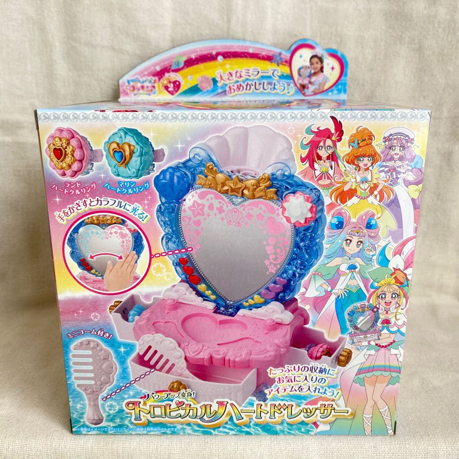 完売御礼】プリキュア トロピカルハートドレッサー - メルカリ