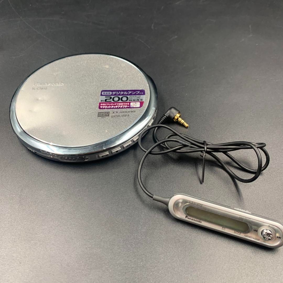 パナソニック ポータブルCDプレーヤー シルバー SL-CT810-S