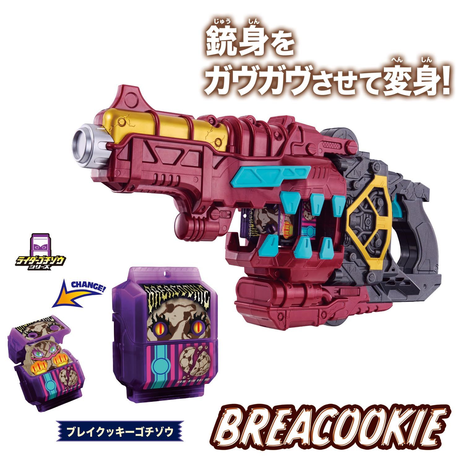BANDAI