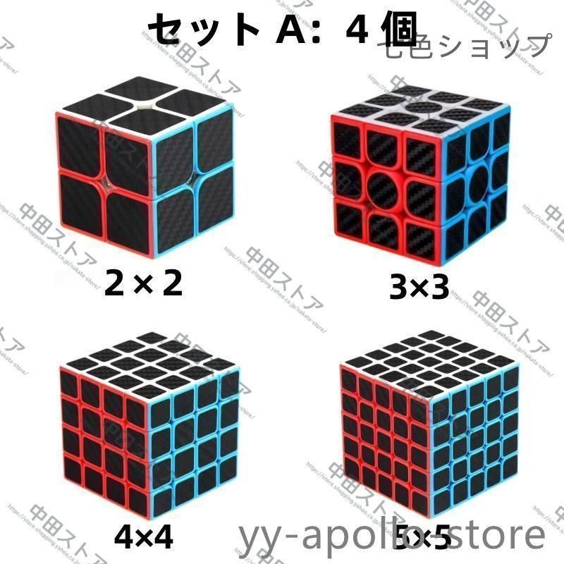 カープ　ルービックキューブ カープショップニュース ‐ 広島東洋カープオフィシャルグッズ