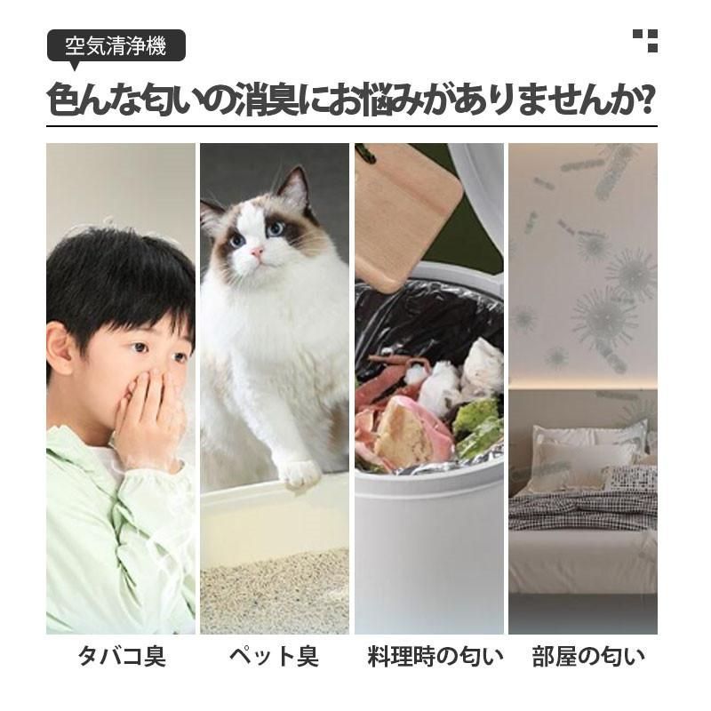 25畳 PM2.5