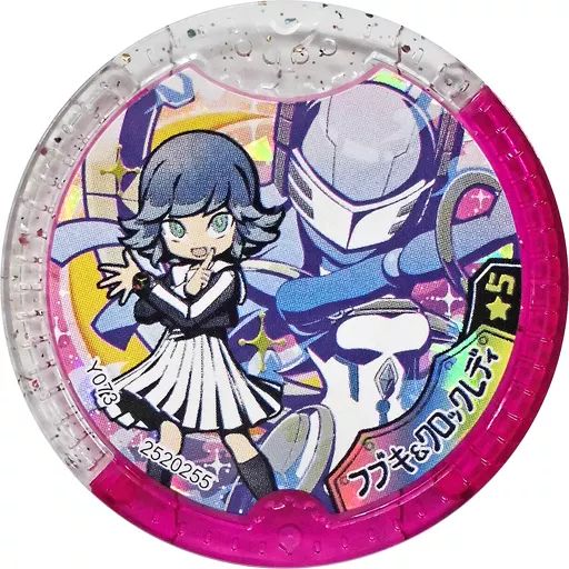 人気セール，定番 【中古】妖怪メダル [コード保証無し] フブキ