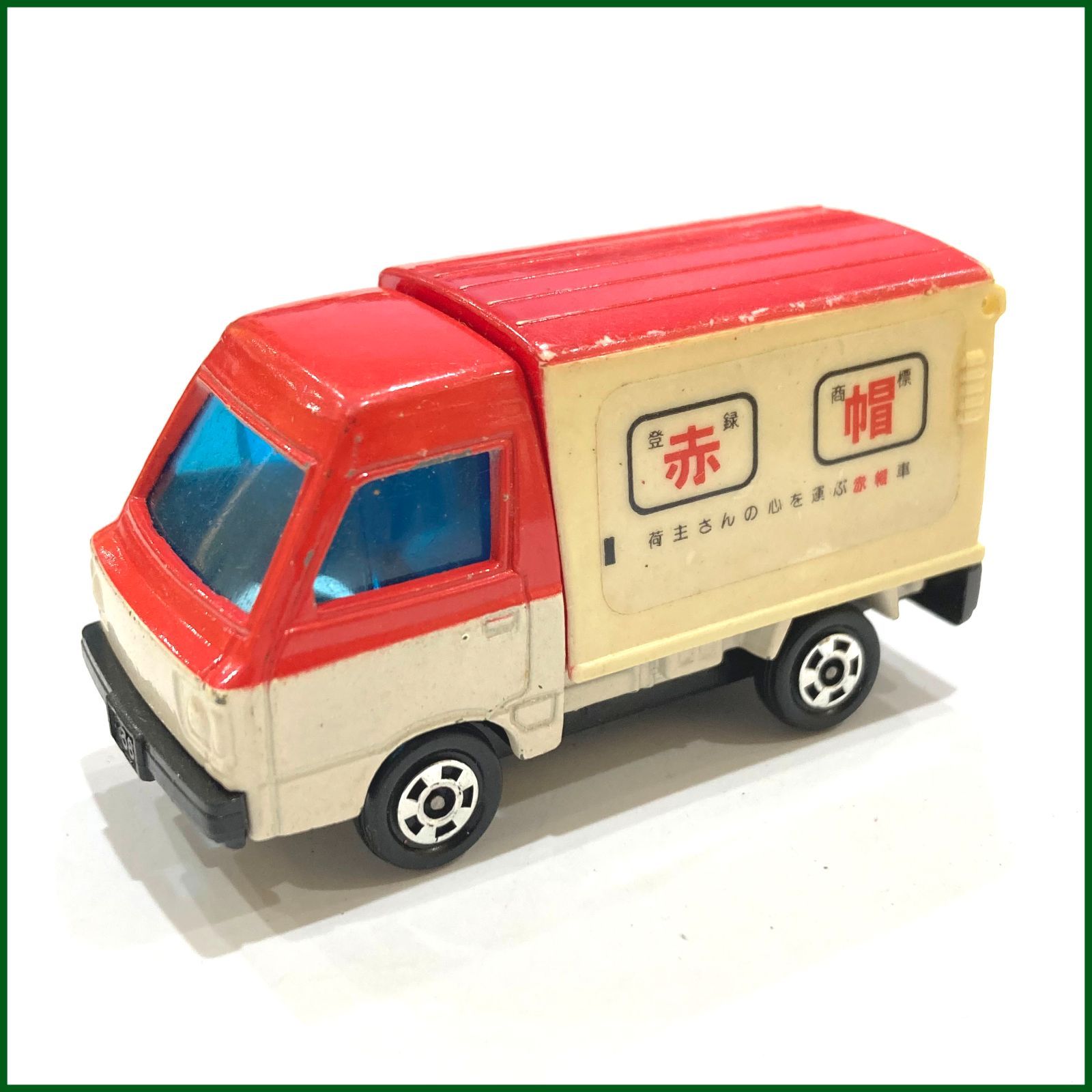 トミカ No.31 スバル サンバー ハイルーフ パネルバン 〒POST