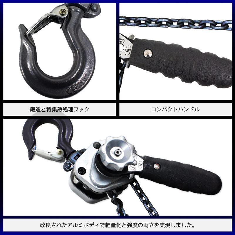 レバホ ガッチャ