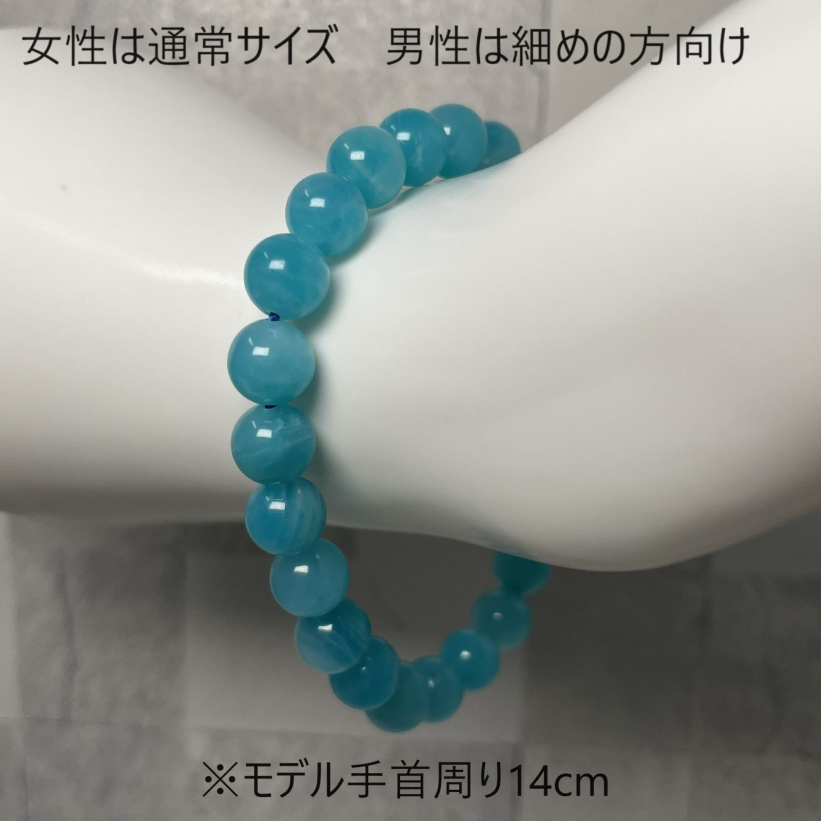 アマゾナイト ブレスレット 珠 7.5mm 内径 16.5cm