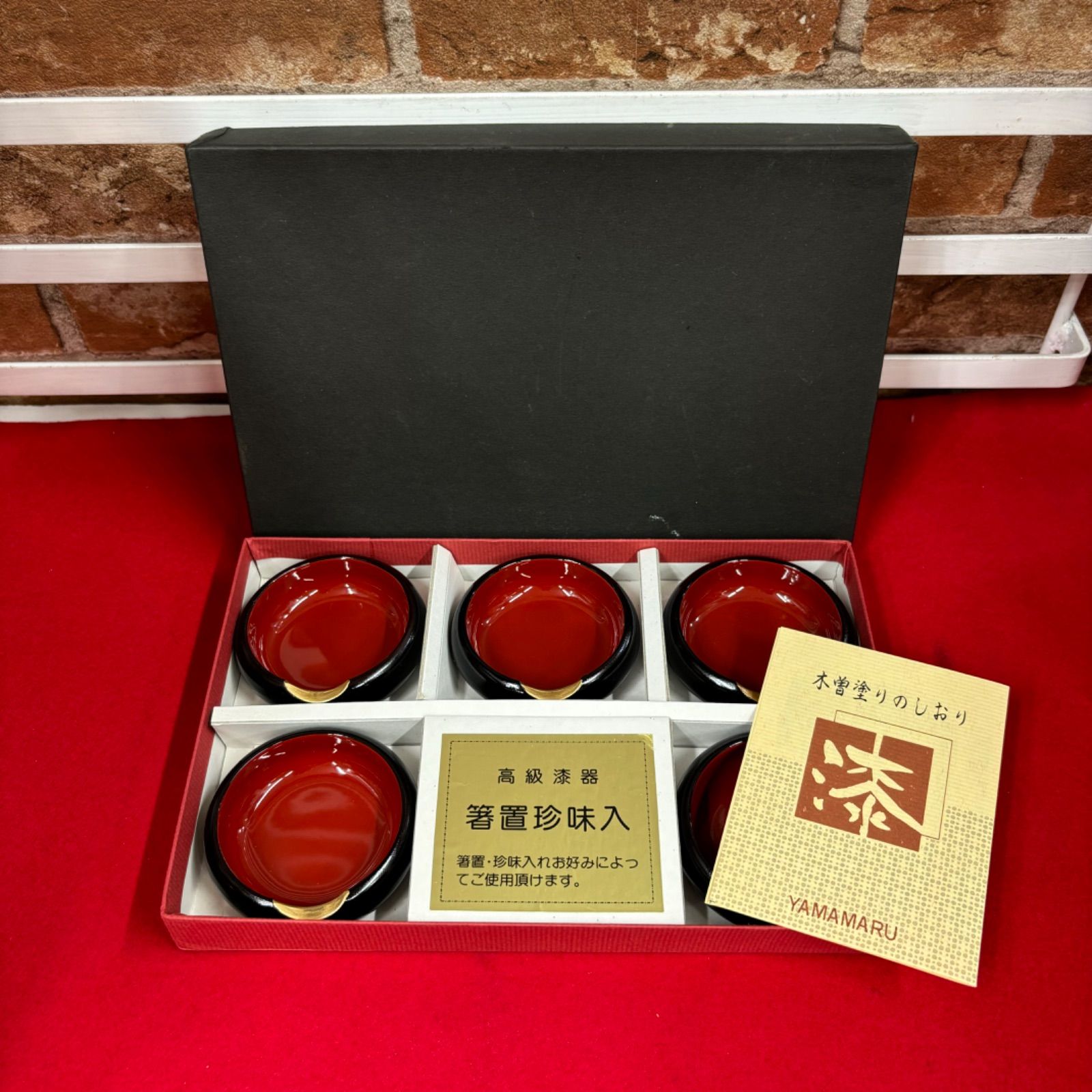 木曽漆器の座卓 伝統工芸品 昭和レトロ 家具