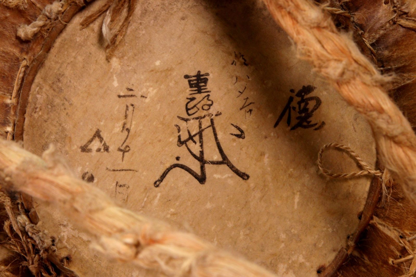 唐物 骨董