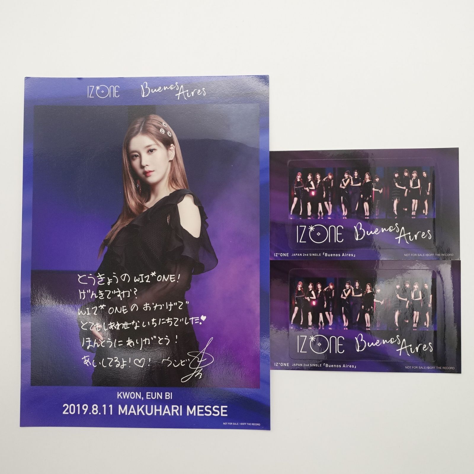 IZ*ONE Buenos Aires 全員サインポスター AWA懸賞 IZ*ONE Buenos Aires 全員サインポスター AWA懸賞