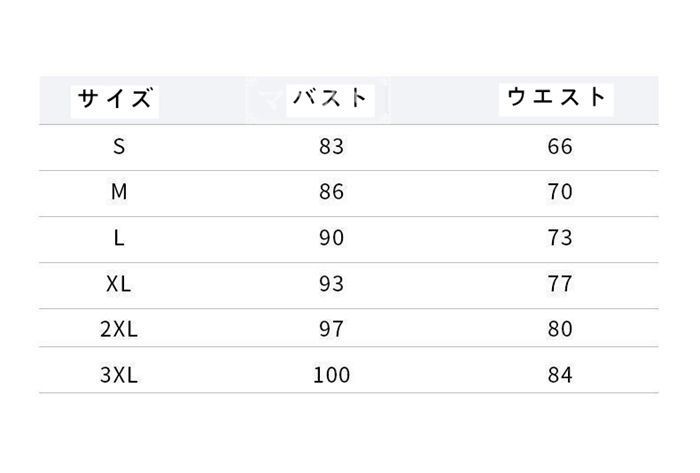 ウェディングドレス
